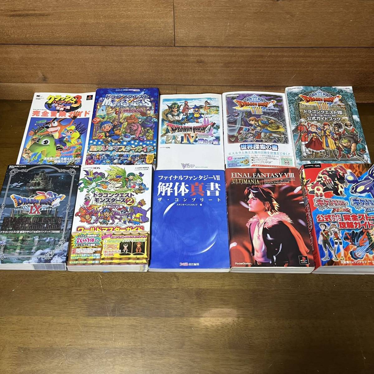 【1円スタート！】ゲーム 攻略本 33冊まとめて ドラクエ ポケモン ファイナルファンタジー SFC FC GB DS NES SNES 中古 現状品_画像5