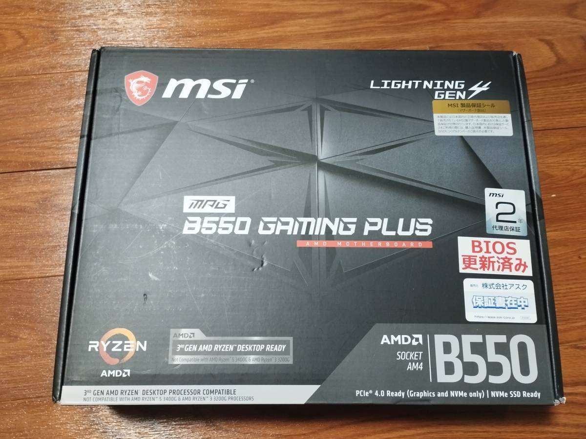 MSI MPG B550 GAMING PLUS ATX_画像6