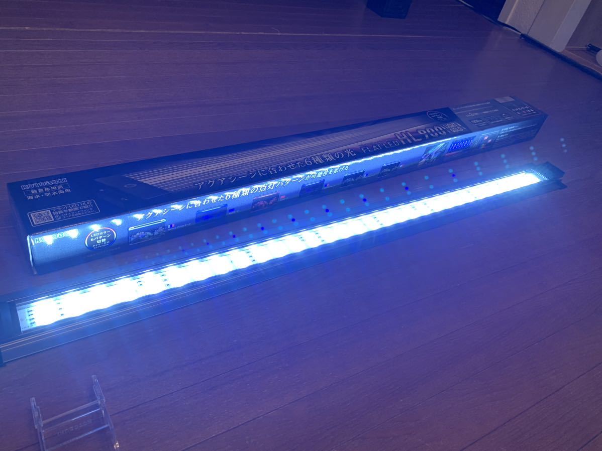 コトブキ FLAT LED HL900 90センチ 水槽用照明　使用期間2カ月半 動作確認済み_画像7