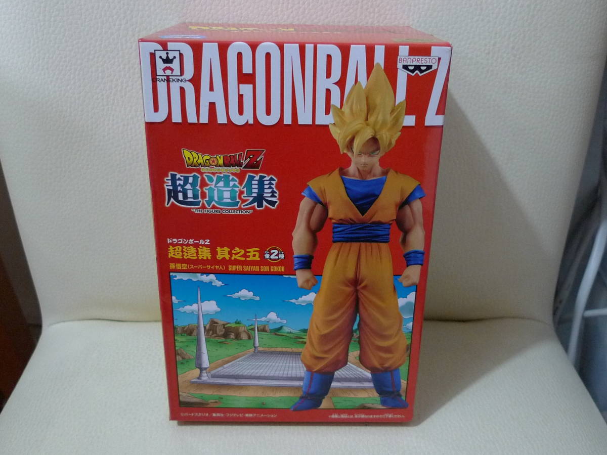 バンプレスト ドラゴンボールZ 超造集 其之五 孫悟空 スーパーサイヤ人_画像1