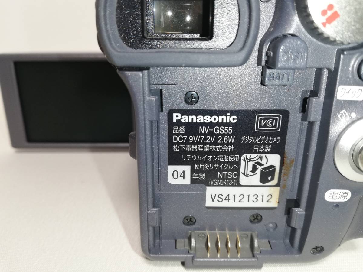 【録・再OK】Panasonic NV-GS55 デジタルビデオカメラ_画像7