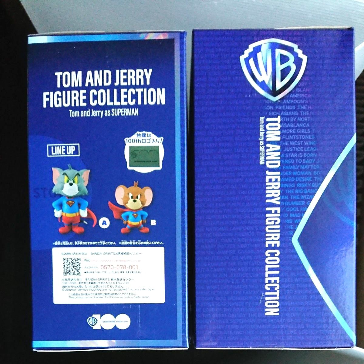トムとジェリー フィギュアコレクション  Tom and Jerry as SUPERMAN WB100周年ver.