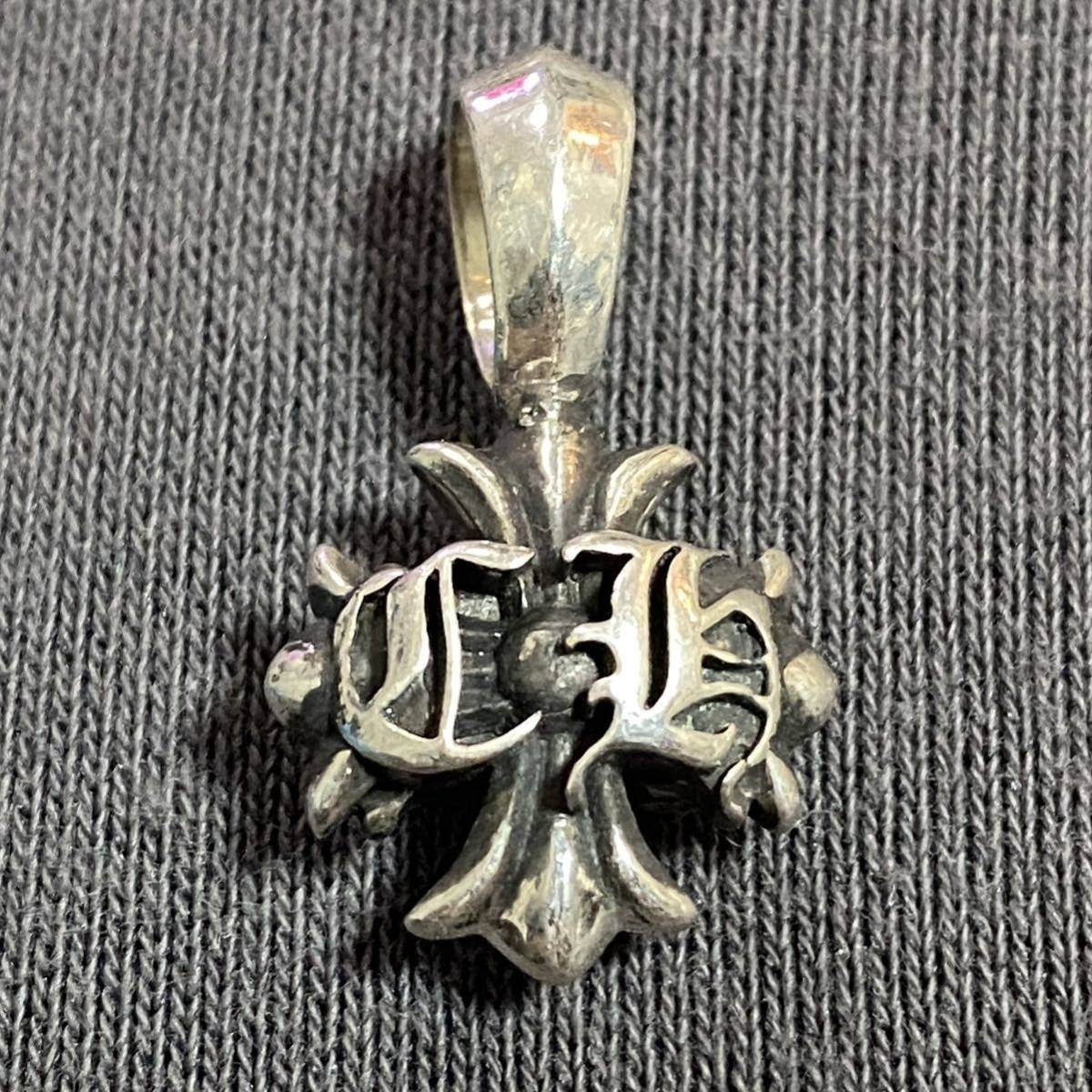 CHROME HEARTS クロムハーツ ダブル CHプラス チャーム sv925 CHROME HEARTS クロムハーツ ダブル CHプラス チャーム sv925