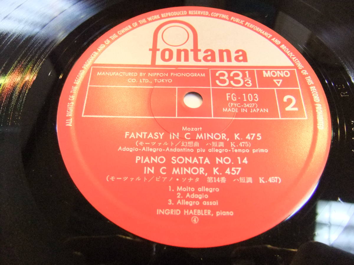 Fontana・FG-103☆モーツァルト:ピアノ協奏曲第26番《戴冠式》,幻想曲,ピアノ・ソナタ第14番☆ヘブラー(ピアノ)デイヴィス(指揮)ロンドン響_画像3