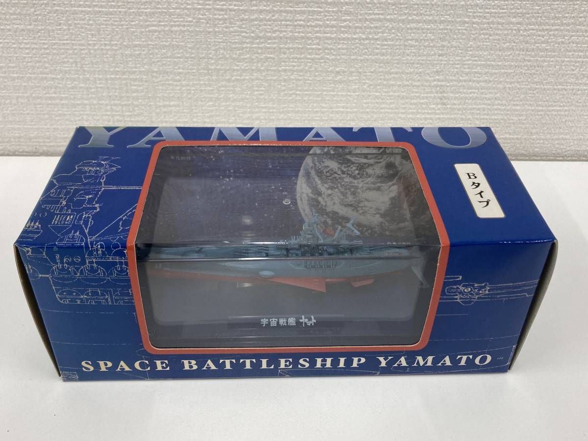 I-①◇【未使用】宇宙戦艦ヤマト　SPACE BATTLE SHIP YAMATO Aタイプ・Bタイプ 2個_画像6