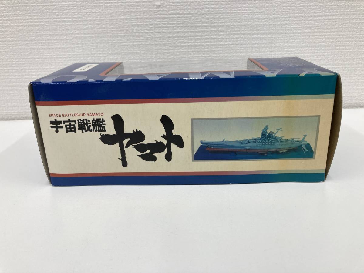 I-①◇【未使用】宇宙戦艦ヤマト　SPACE BATTLE SHIP YAMATO Aタイプ・Bタイプ 2個_画像9