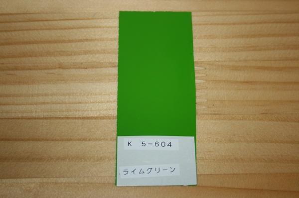 カワサキ純正色塗料　ライムグリーン500gセット　Χ_画像4