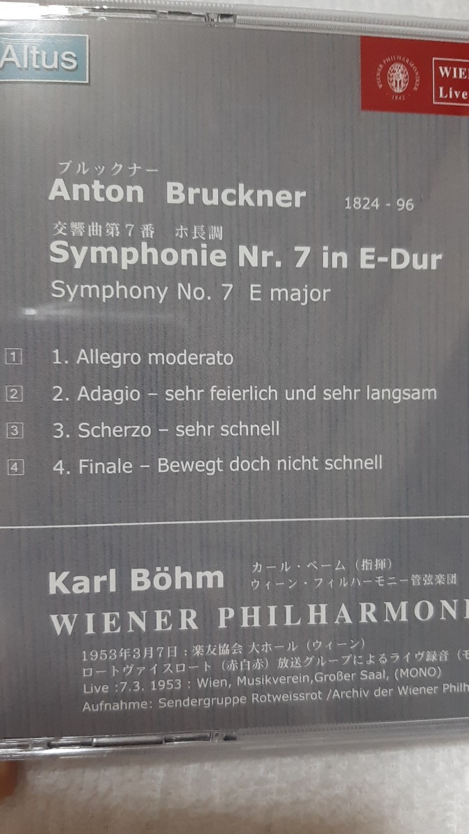 ブルックナー「交響曲第７番」カール・ベーム指揮ウィーン・フィル1953年3月7日楽友協会大ホールライヴ収録。モノラル。Altus国内品_画像5