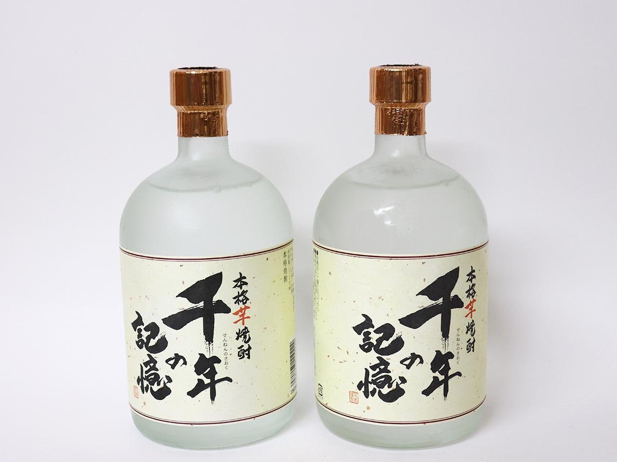 大阪府内限定発送★正春酒造 - 千年の記憶 本格芋焼酎 *2本セット［度数:25% 内容量:720ml］_画像1