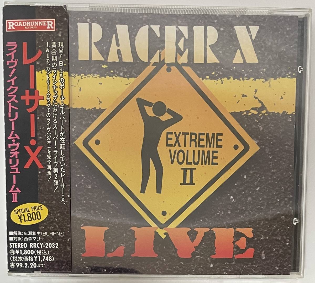 【HR/HM】Racer X-Live! Extreme Volume Ⅱ （日本盤 盤面良好 中古 帯付）検 Yngwie/Impellitteri/Marty Friedman/sharpnel/速弾き_画像1