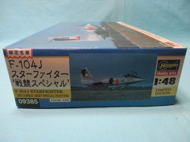 1/48 限定生産品 ハセガワ 航空自衛隊 F-104J スターファイター 戦競スペシャル 第83航空隊第207飛行隊 1984戦技競技会 開封/未組立/現状品_画像7