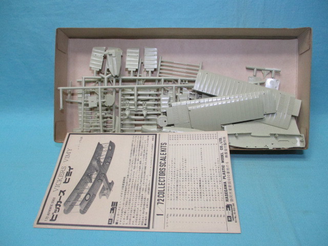 希少 当時物 旧ロゴ(2代目)/旧パケ ハセガワ/フロッグ デカール欠品 1/72 英陸軍爆撃機 ビッカース ビミイ 開封/現状品 長谷川/FROG_開封/デカール欠品