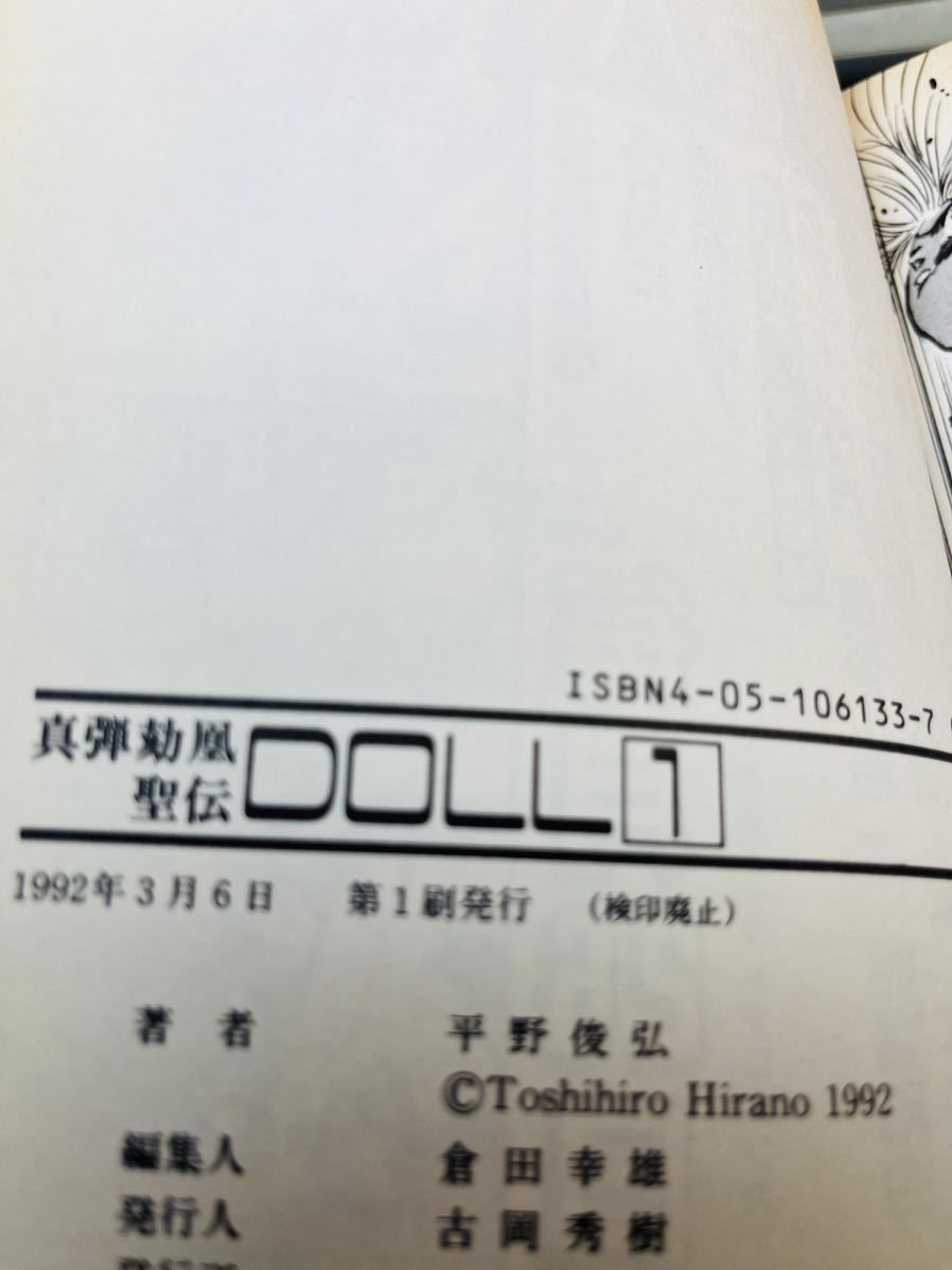 item_image_6