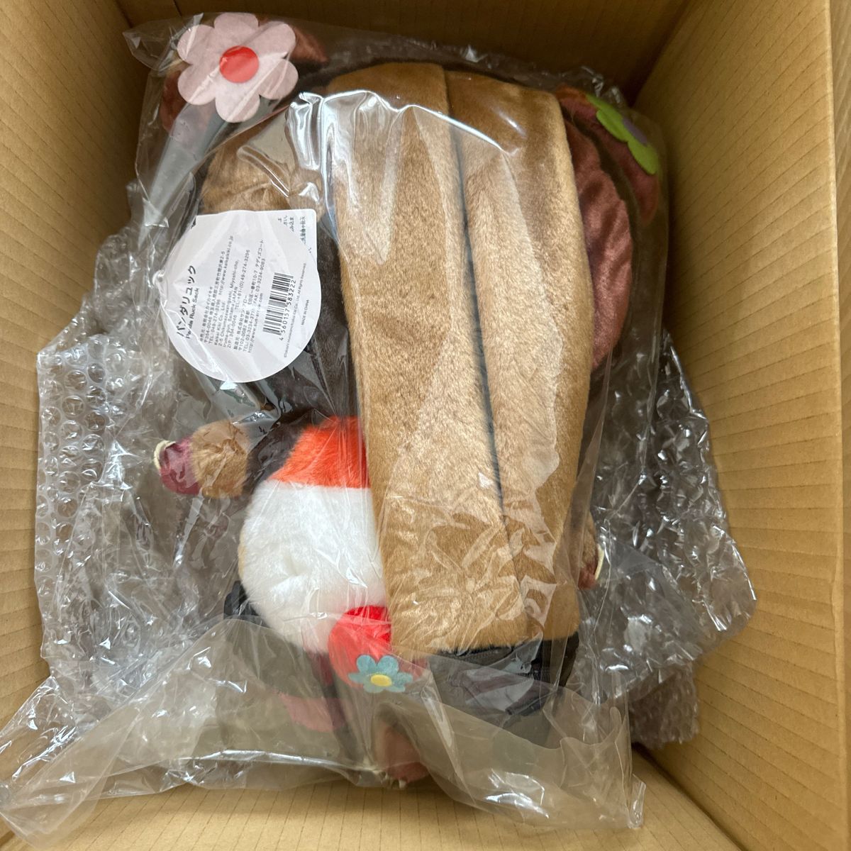 パンダ バックパック リュック 村上隆 カイカイキキ|Yahoo パンダ バックパック リュック 村上隆 カイカイキキ|Yahoo