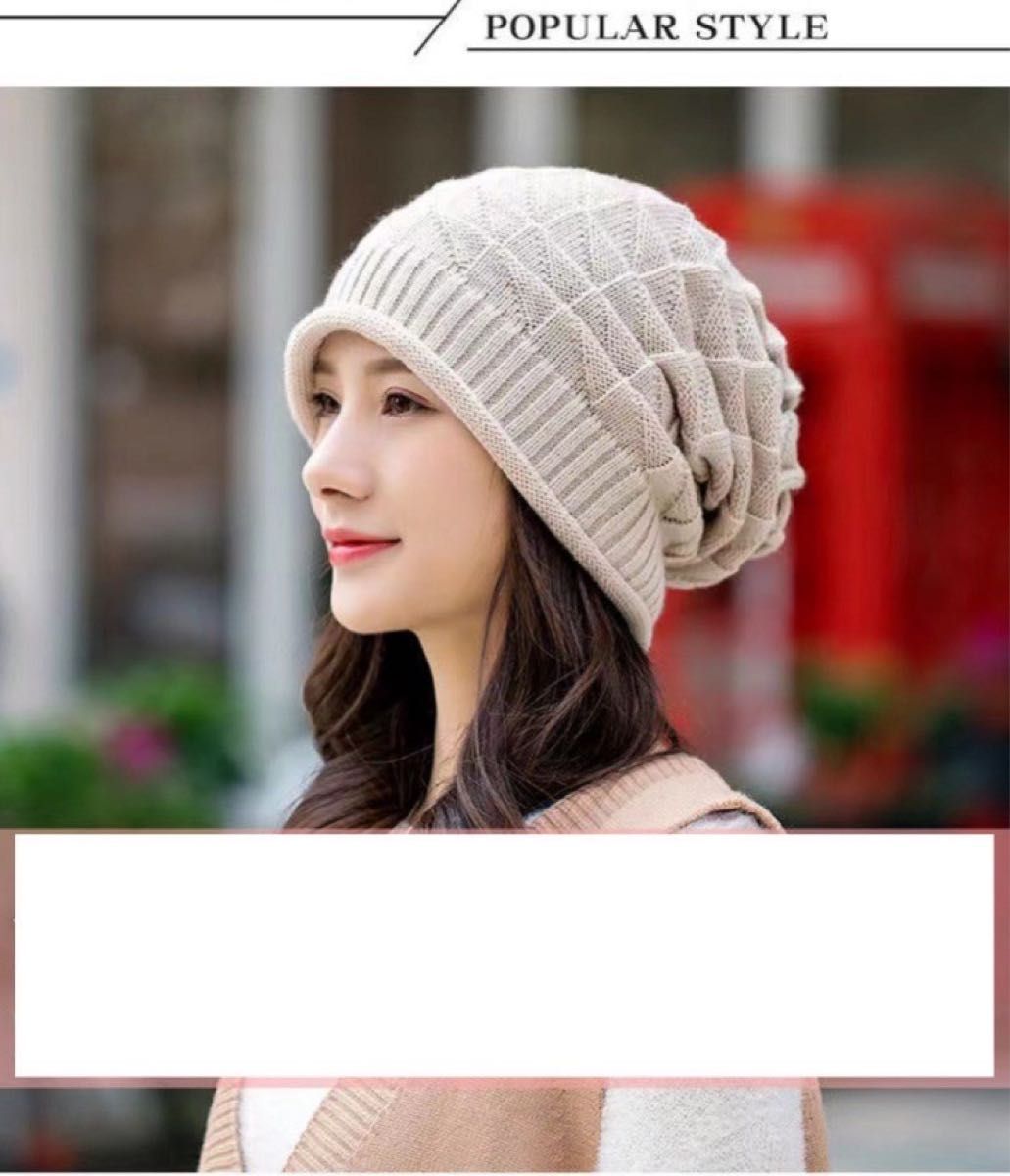 ニット帽 ニットキャップ シンプルニット帽　男女兼用 ケア帽子 防寒 医療用帽子 韓国