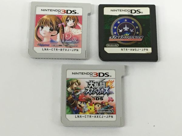 ★送料無料★ニンテンドー3DS LL(ミント×ホワイト) ※ACアダプター付属 ゲームソフト8点(マリオカート7.スーパーマリオ.どうぶつの森.他)_画像10