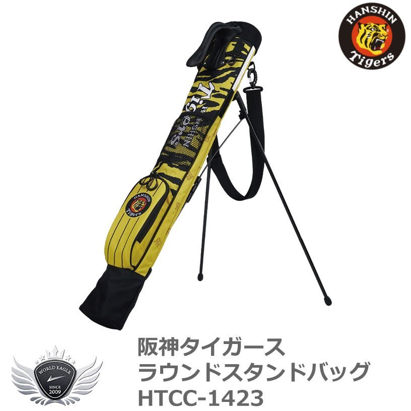 阪神タイガース ラウンドスタンドバッグ HTCC-1423[55880]