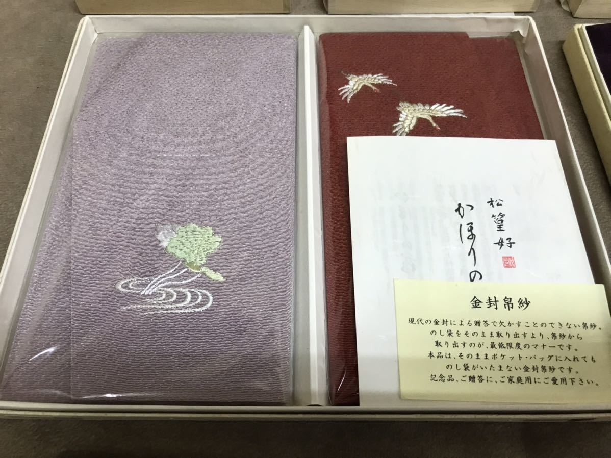 袱紗 台付き まとめ売り 素材色々 ちりめん ふくさ 和装小物 冠婚葬祭 和雑貨 木箱入り 未使用品有り 中古品_画像4