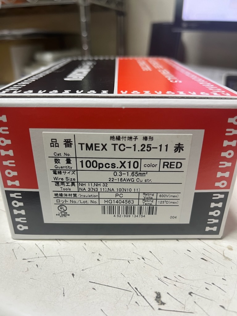 ニチフ 環境配慮形 絶縁被覆付圧着端子 （TC形）棒形 TMEX TC-1.25-11-RED （100P）×10_画像2