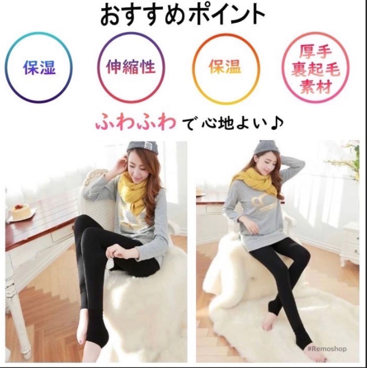 裏起毛 レギンス レディース トレンカ あったか パンツ インナー タイツ 