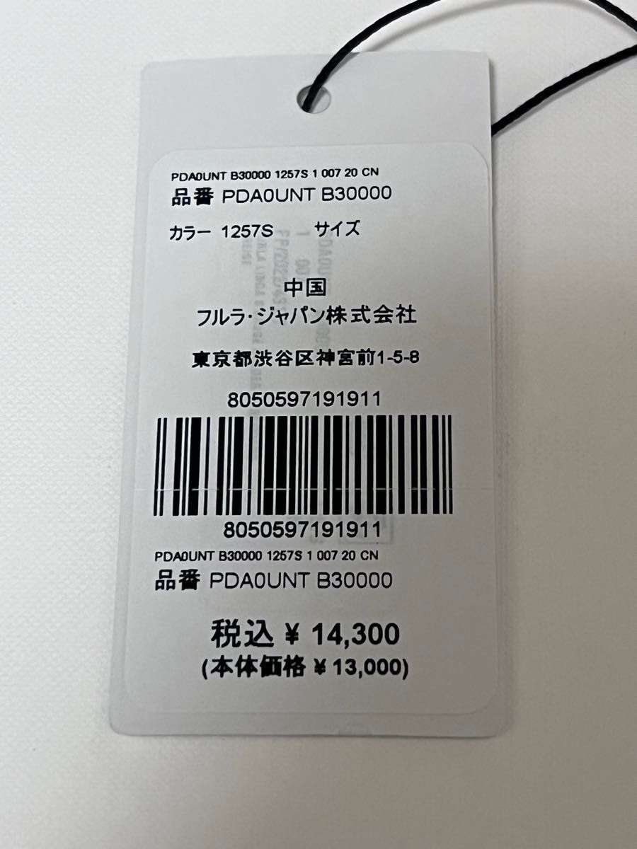 FURLA フルラ カードケース パスケース ID 社員証 定期入れ PDA0UNT IDケース ネックストラップ カード