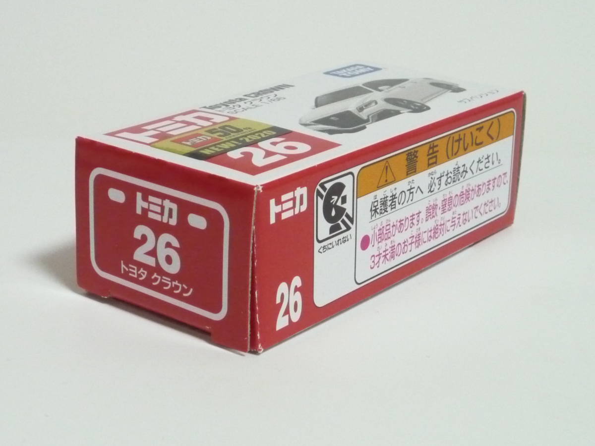 廃盤トミカ No.26【トヨタ クラウン（220系）】新車シール★中身確認済み★美品。 _画像9