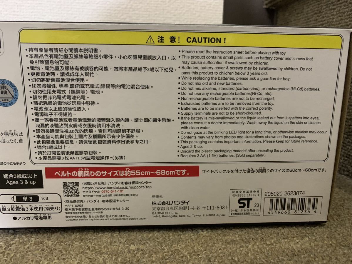 ★送料無料★ シン・仮面ライダー　DX仮面ライダー変身ベルトタイフーンーぷらーな強制排出補助機構付初期型- 新品未開封　変身ベルト　③_画像3