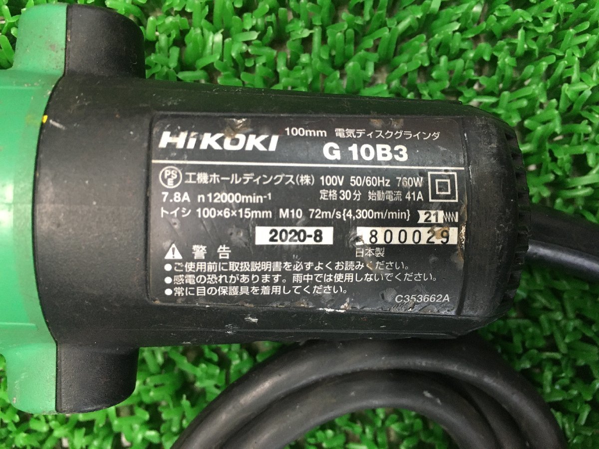 【中古品】★HiKOKI(旧日立工機) 電気ディスクグラインダ トイシ径100mm×厚さ最大6mm×穴径15mm AC100V G10B3 / ITXKRLM5A1ITの画像3
