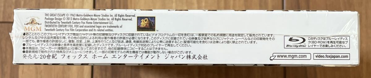 【新品・未開封】 大脱走 製作50周年記念版コレクターズ・ブルーレイ BOX 初回生産限定版 / Blu-ray