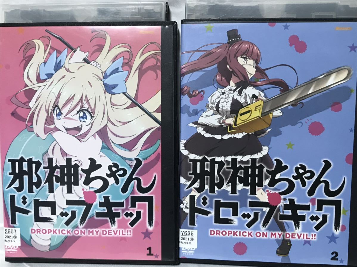 アニメ 第1期『邪神ちゃんドロップキック』DVD 全4巻セット 全巻 アニメ 第1期『邪神ちゃんドロップキック』DVD 全4巻セット 全巻