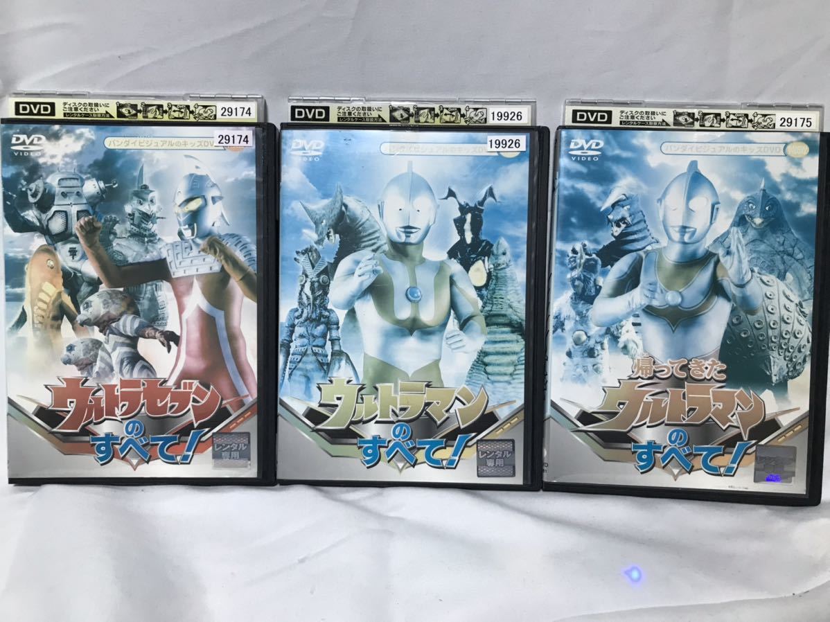 ウルトラマン シリーズ 各種 DVD 12枚セット_画像4