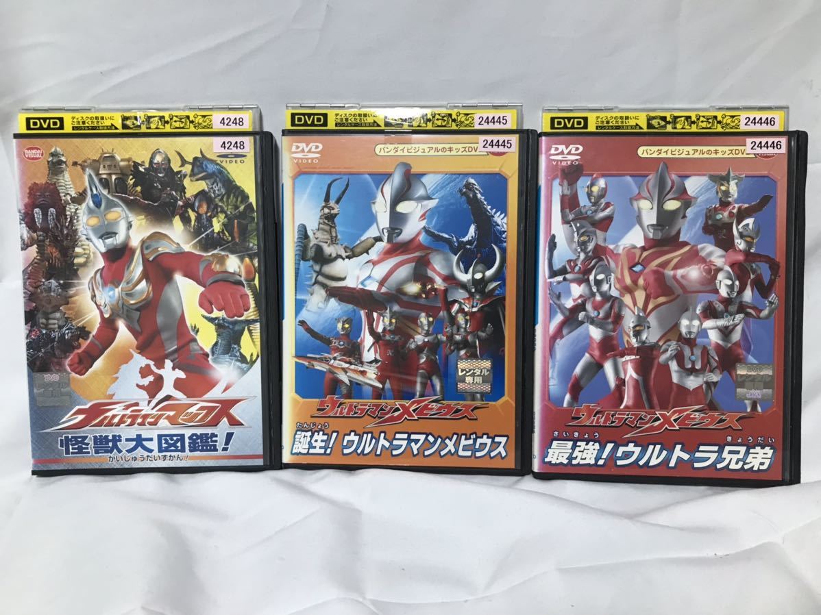 ウルトラマン シリーズ 各種 DVD 12枚セット_画像6