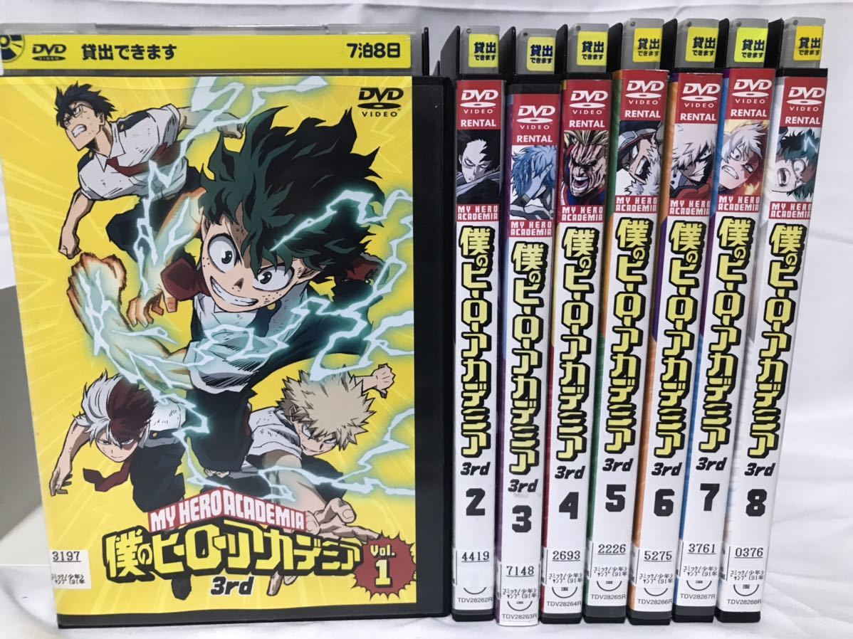 アニメ『僕のヒーローアカデミア 1期〜3期』DVD 全21巻セット アニメ『僕のヒーローアカデミア 1期〜3期』DVD 全21巻セット