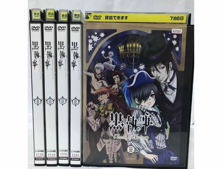 アニメ『黒執事 1期〜3期＋OVA』DVD 全25巻 全巻セットの画像4