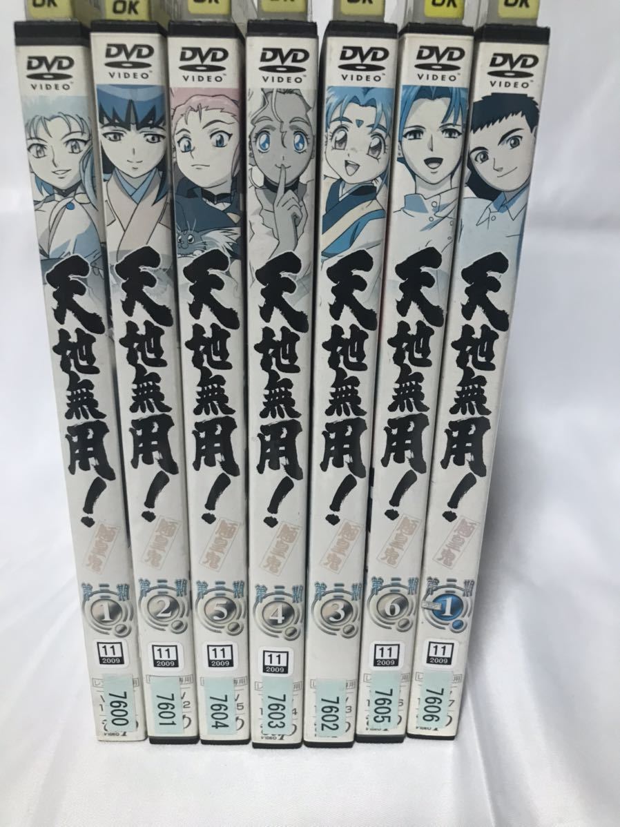 『天地無用! 魎皇鬼 第三期』DVD 全6巻＋プラス　全7巻 全巻セット_画像2