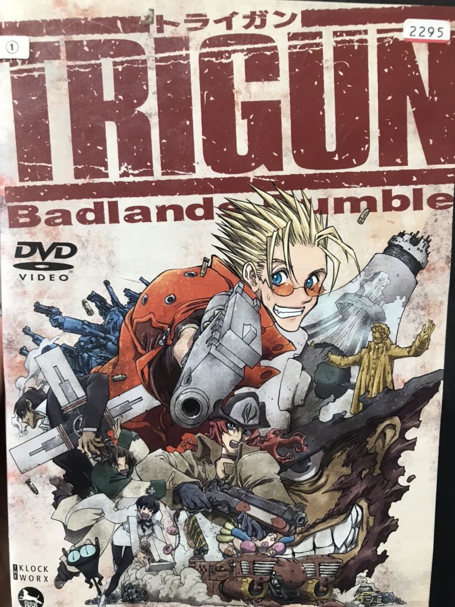 男性に人気！ TVアニメ『TRIGUN トライガン』DVD 全7巻セット 全巻