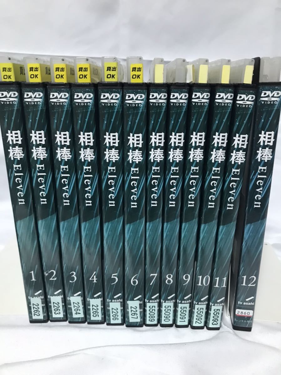 ドラマ『相棒 11 Eleven』DVD 全12巻セット 全巻セット season11 ドラマ『相棒 11 Eleven』DVD 全12巻セット 全巻セット season11