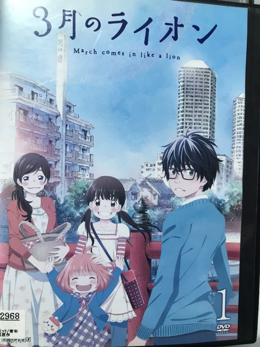 3月のライオン DVD 全16巻 全巻セット アニメ 3月のライオン DVD 全16巻 全巻セット アニメ(第1巻 - Blu-ray