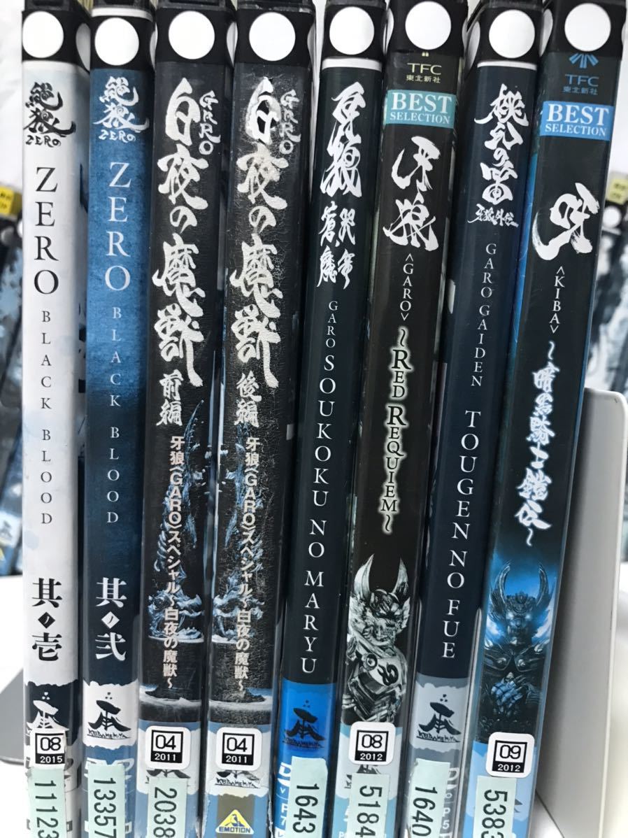 『牙狼（GARO）シリーズ』DVD 全55巻セット_画像6