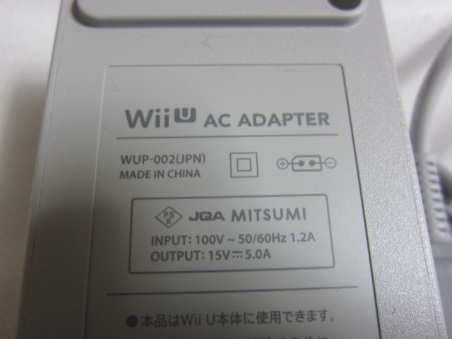 Nintendo Wii U 本体用 ACアダプタ　WUP-002_画像3