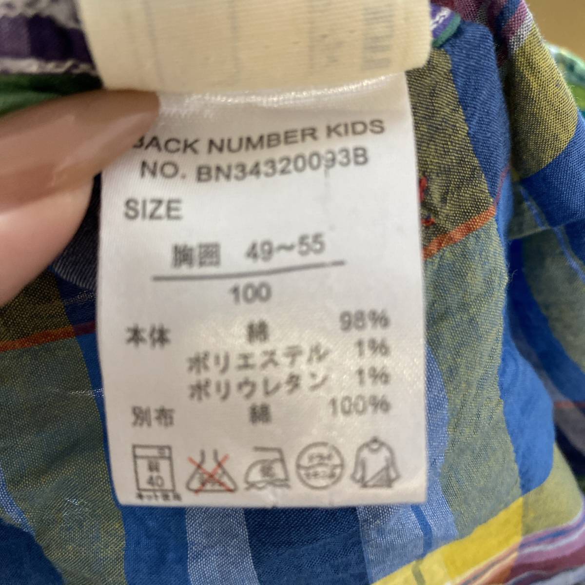 S1096 BACK NUMBER KIDS キッズ 100 シャツ 半袖 カジュアル ブルー（青） チェック柄 コットン 万能 かわいい _画像6