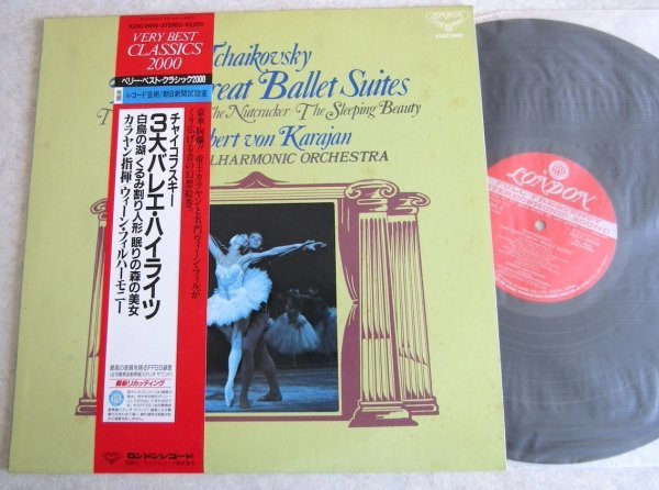 【LP】チャイコフスキー：3大バレエ・ハイライツ / カラヤン / ウィーン・フィルハーモニー_画像1