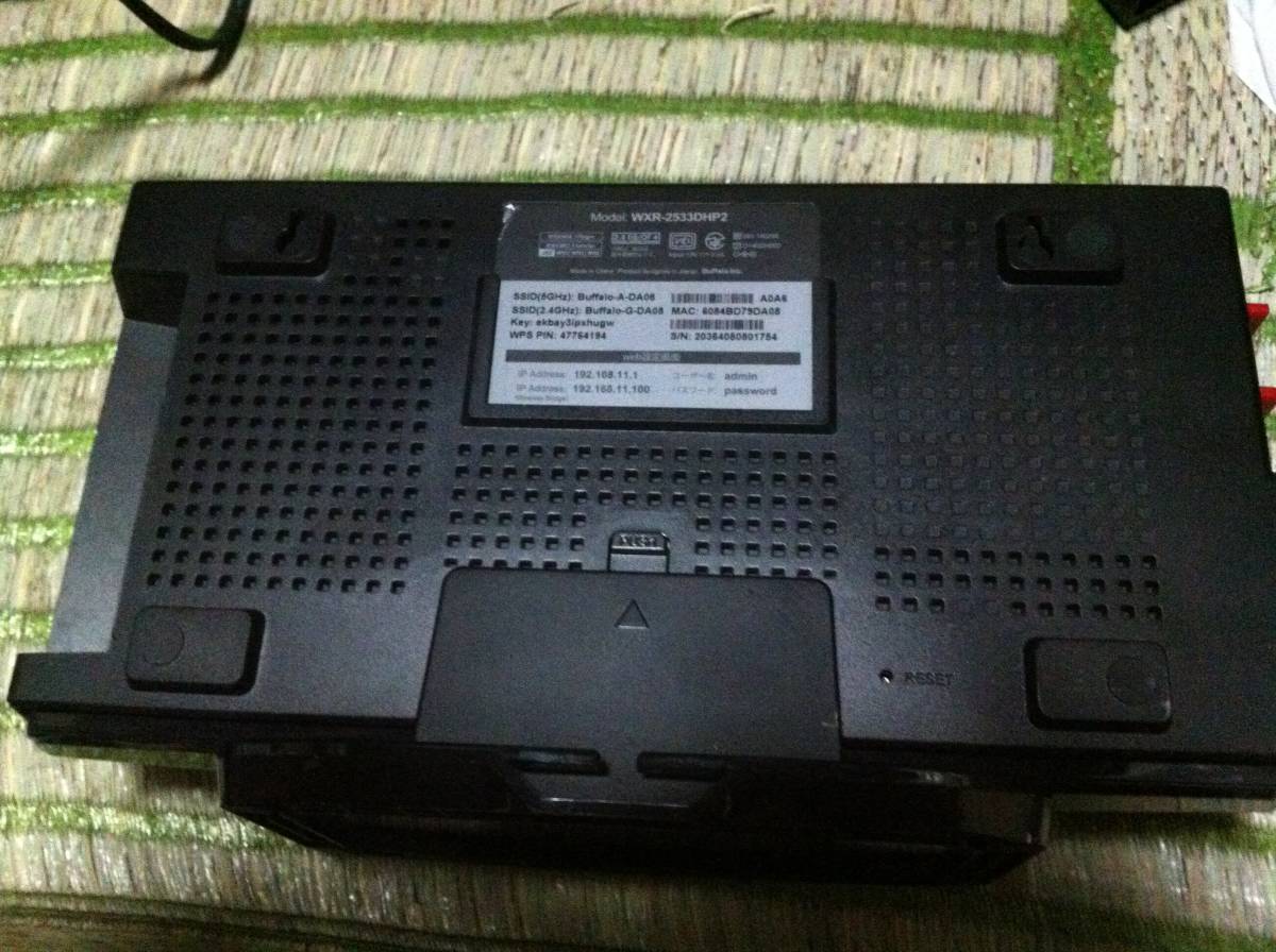 バッファロー WXR-2533DHP2 Wi-Fiルーター　本体のみ