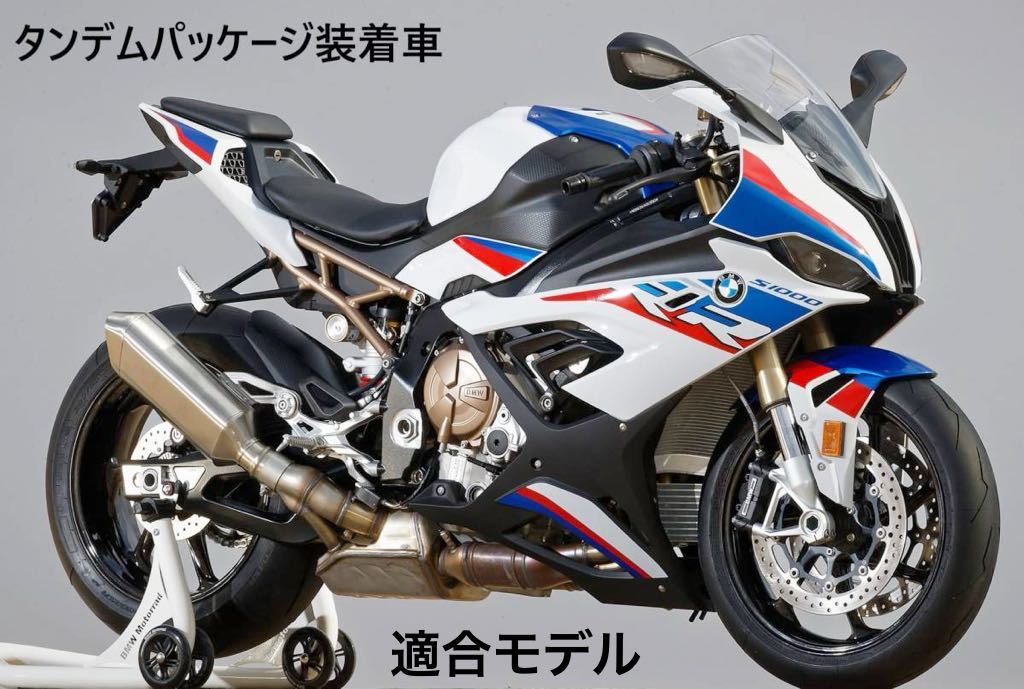 MT240》BMW S1000RR M1000RR 純正 パッセンジャーフットペグ MT240》BMW S1000RR M1000RR 純正 パッセンジャーフットペグ