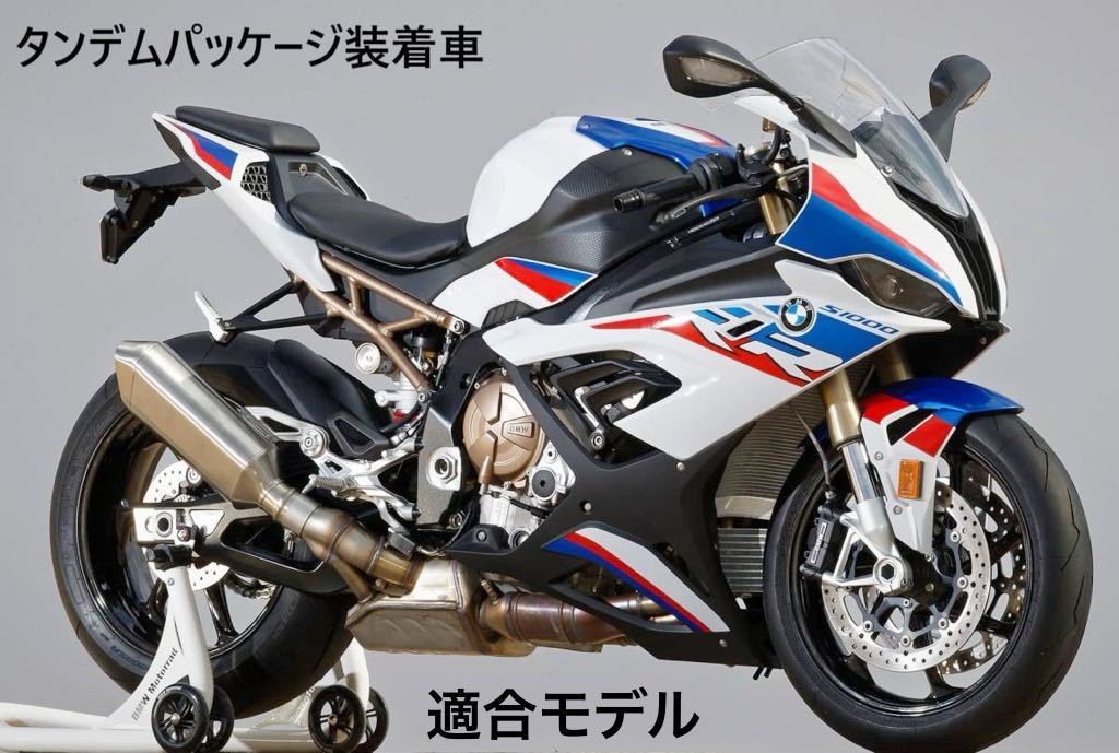 《MT240》BMW S1000RR M1000RR 純正 パッセンジャーフットペグ ブラケット 左 46718356863 中古美品_画像2