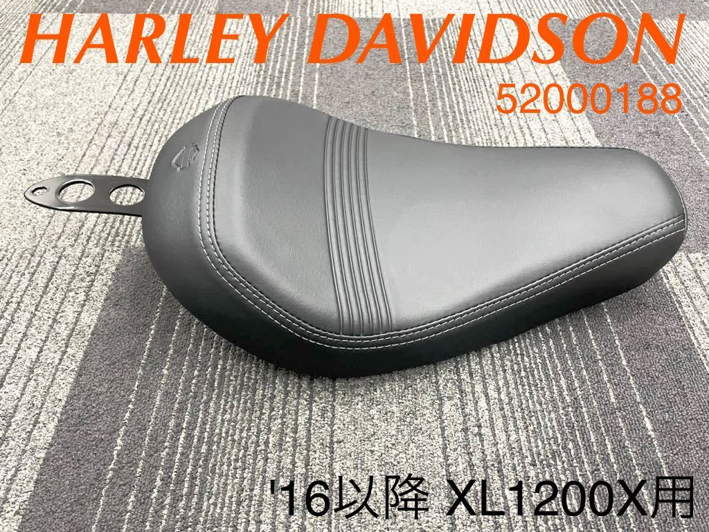 HD423》ハーレーダビッドソン スポーツスター XL1200X 純正 HD423》ハーレーダビッドソン スポーツスター XL1200X 純正