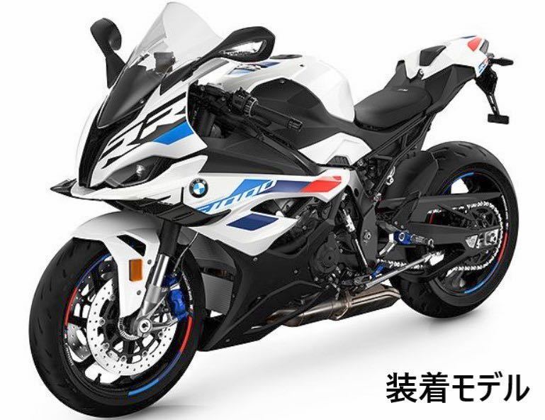 MT236》BMW S1000RR 純正 ウイングレット 左 Light Whitカラー用 MT236》BMW S1000RR 純正 ウイングレット 左 Light Whitカラー用