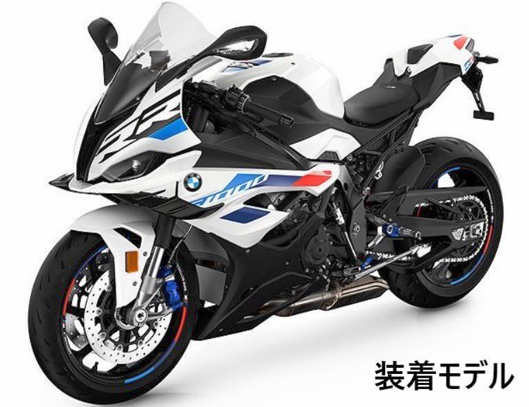 《MT236》BMW S1000RR 純正 ウイングレット 左 Light Whitカラー用 46637105103 中古美品