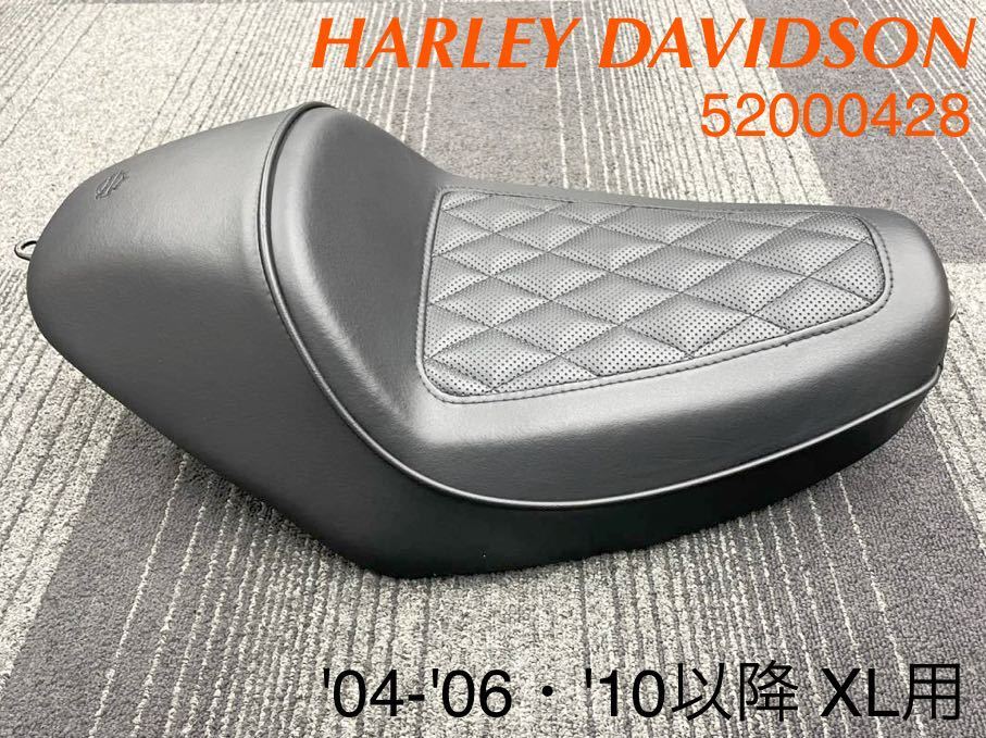 《HD424》 ハーレーダビッドソン スポーツスター XL1200NS 純正 カフェソロ シート 52000428 中古美品_画像1