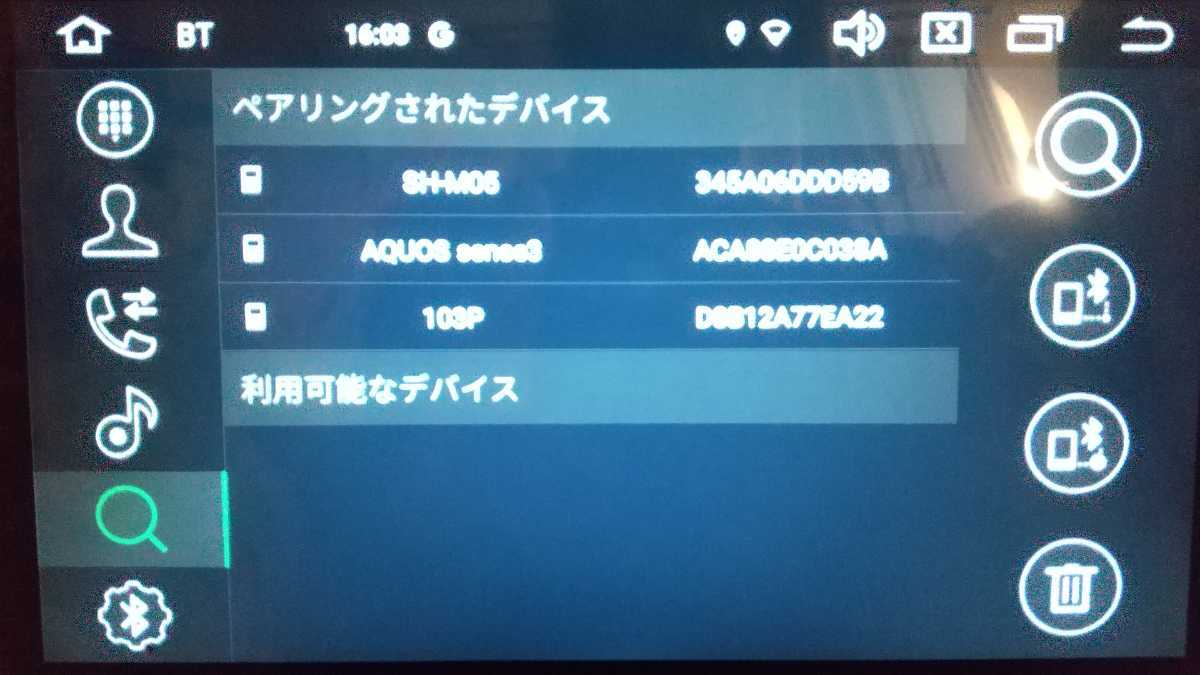 送料無料 爆速Android10 10.1インチ IPS DVD付き大画面カーナビ GA2185J 4G+64GB EONON アンドロイド_画像4
